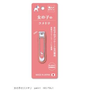 LUCIANO SOPRANI 【並行輸入品】ルチアーノソプラーニウォモ