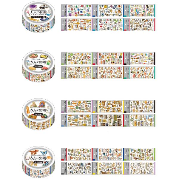 カミオジャパン 大人の図鑑シール ミニチュアマスキングテープ バラエティー 食べ物 歴史 生き物 ロ...