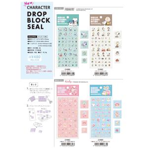 ネコポス可】こびとづかんシールコレクション5 30付 景品