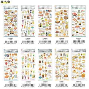 金箔押し カミオジャパン 大人の図鑑 シール ...の詳細画像1