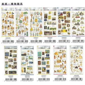 金箔押し カミオジャパン 大人の図鑑 シール ...の詳細画像2