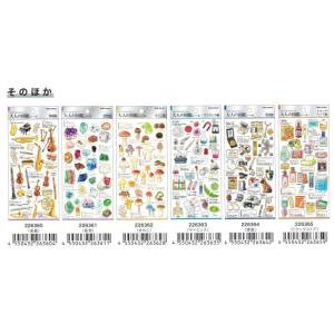 金箔押し カミオジャパン 大人の図鑑 シール ...の詳細画像3