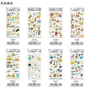 金箔押し カミオジャパン 大人の図鑑 シール ...の詳細画像4