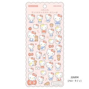 カミオジャパン ふわふわサンリオキャラクターズ...の詳細画像2