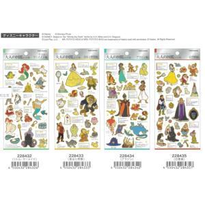 カミオジャパン 大人の図鑑 シール 金箔押し ...の詳細画像2