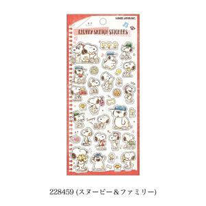 カミオジャパン フラッフィースケッチステッカー...の詳細画像3