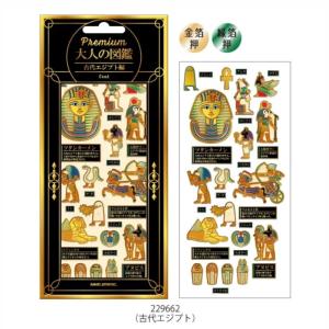 金箔押し カミオジャパン Premium 大人...の詳細画像1