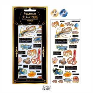 金箔押し カミオジャパン Premium 大人...の詳細画像4