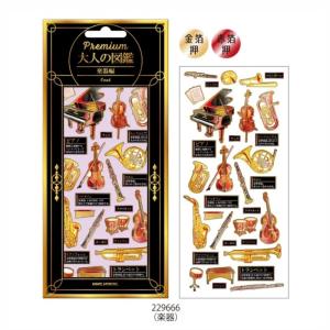 金箔押し カミオジャパン Premium 大人...の詳細画像5
