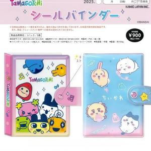 カミオジャパン シールバインダー キラキラストーン付き シール台紙10枚入 ちいかわ たまごっち かわいい シール帳 ステッカー収納 マステ帳 シール交換