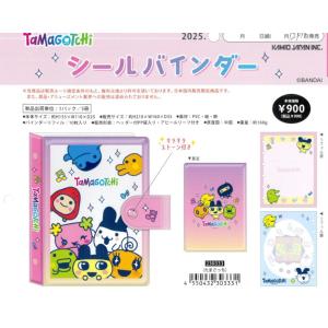 カミオジャパン シールバインダー キラキラスト...の詳細画像1