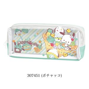 カミオジャパン ペンケース キャラクター もぐ...の詳細画像5