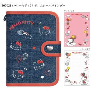 カミオジャパン デニムシールバインダー スタッ...の詳細画像3