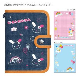 カミオジャパン デニムシールバインダー スタッ...の詳細画像1