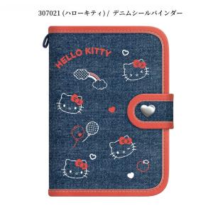 カミオジャパン デニムシールバインダー スタッ...の詳細画像4