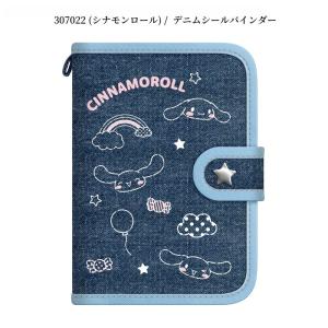 カミオジャパン デニムシールバインダー スタッ...の詳細画像5