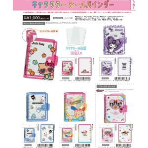 ハローキティ おそろいちびメモ レオパード めも メモ帳 メモ紙