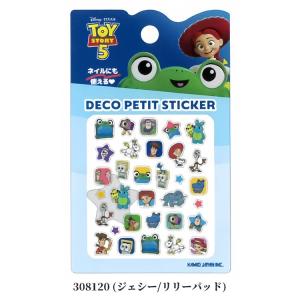 カミオジャパン デコプチステッカー トイストー...の詳細画像1