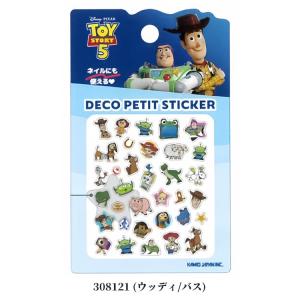 カミオジャパン デコプチステッカー トイストー...の詳細画像2