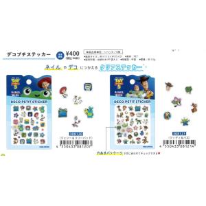 カミオジャパン デコプチステッカー トイストー...の詳細画像3