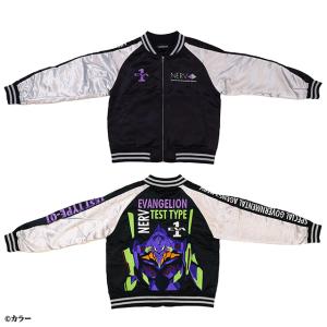 ディズニーヴィランズ ワールドツアー スカジャン 刺繍