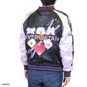 ディズニー ホーンテッドマンション ファントムパープル スカジャン