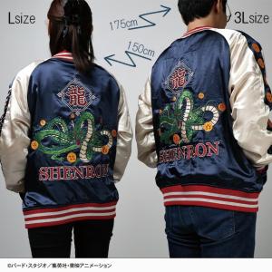 ディズニー ミニー レッドガール スカジャン ...の詳細画像4