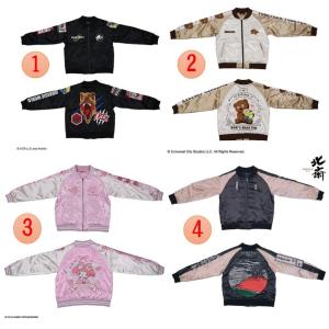 ディズニー ドナルド ラッキーダック スカジャン 刺繍 キャラクター