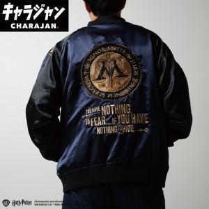 ディズニー ホーンテッドマンション ファントムパープル スカジャン