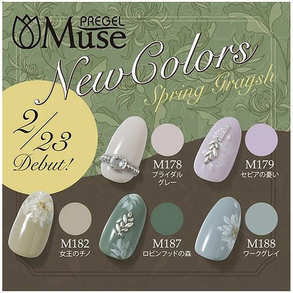 PREGEL ミューズ 3g 5色 プロ仕様 日本製 国産 ジェルネイル セルフ カラージェルネイル...