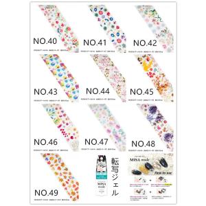 転写シール ネイル用品 の商品一覧 コスメ 美容 ヘアケア 通販 Yahoo ショッピング