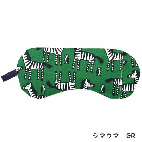 日本製 ソルト アイピロー Salt Eye Pillow 塩 まくら アイマスク 安眠 マッサージ...