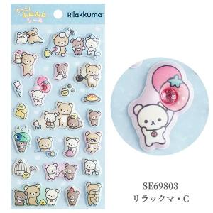もっと!ふにふにシール サンエックス ラインス...の詳細画像3