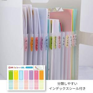 A4サイズ サクラクレパス こまごまファイル ...の詳細画像5