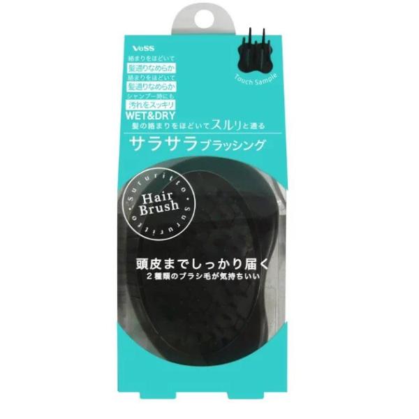 【日本製 ギフト】ベス スルリット ヘアブラシ SRT-1000 美容室 サロン 美容師 業務用 自...