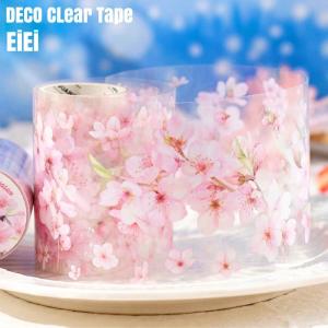 型抜き 幅広75mm ダイカット 透明 耐水 マスキングテープ 桜 さくら 花びら 花柄 春 はる 桜の花 イラスト シール ダイカットテープ コラージュ素材 sztz-01-151