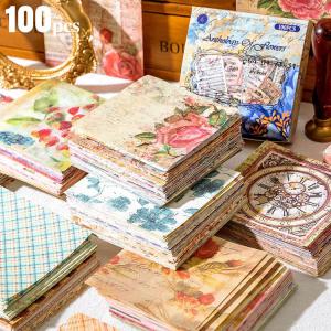 デザインペーパー 100枚 箱入 大容量 コラージュ 素材