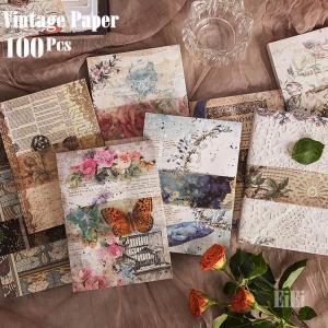 大容量 ヴィンテージ ペーパー 100枚50柄 素材紙 ブック