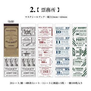 シールブック 縦長 大容量 100枚 20シー...の詳細画像4