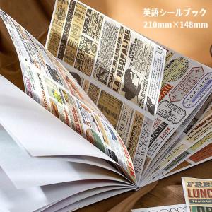 英語 シールブック 製本タイプ 大きめ 大容量 20頁/冊 ステッカーブック コラージュ素材 英語 シール 文字 素材 マステシール マスキングテープ素材 sztz-20-126