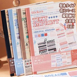 英語 シールブック 製本タイプ 大きめ 大容量...の詳細画像1