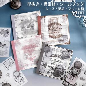 シール帳完成品 シール帳 A6サイズ 40ページ Shinzi Katoh コレクションノート シール