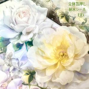 大きめ 耐水シール 紫のスミレ すみれ 黄色 ...の詳細画像2