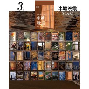 即日出荷 海外 シール マスキングテープ素材 ...の詳細画像3