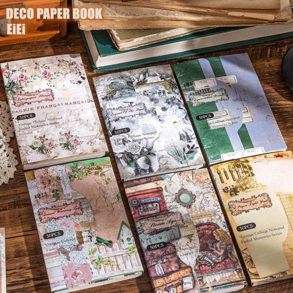 海外デザインペーパーブック ヴィンテージ ペーパー 素材紙ブック 50枚 素材紙 ブック 背景紙 海...