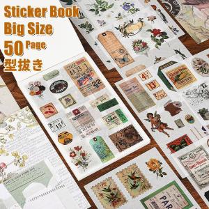コラージュノート シールブック コラージュ シールフレークシール ハネ