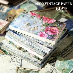 素材紙ブック レースペーパー 海外 コラージュ素材