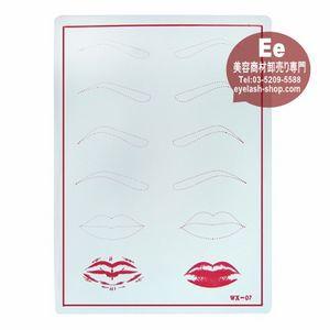 アートメイク練習マット 練習シート※眉・唇 WLP-023 : 卸売のEiEi