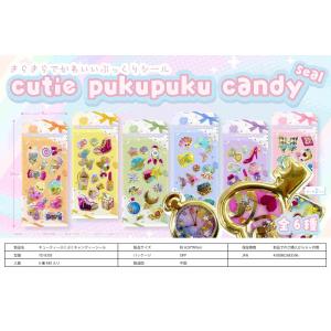6種セット キラキラ キューティーぷくぷくキャ...の詳細画像2