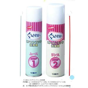 サンポット FF式ストーブ FFR-384BL-M クールトップ エコ eco ルーム